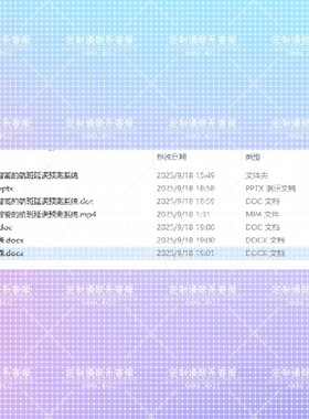 基于人工智能的航班延误预测系统 python可程序代编接单爬虫