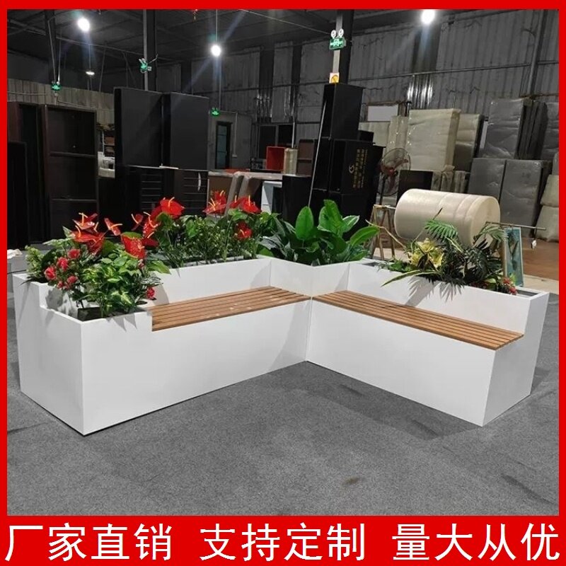花箱花池定制室外铁艺花架成品花槽花钵种植箱商业街座椅发光花坛