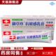 御草珍牙齿敏感乳膏口腔牙周康齿牙科用品宁替牙膏