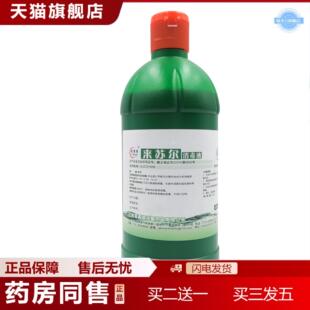 草珊瑚来苏尔消毒液赣珊瑚牌甲酚消毒液物体表面消毒500ml/瓶