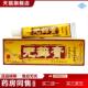 天猫正品 广至德无膏抑菌乳膏18g0255