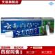 康夫康云南百草宁草本乳膏云南百草宁皮肤抑菌软膏痒不适膏