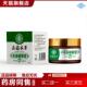 云南本草马油皲裂膏开裂干裂手足脱皮裂膏冻疮膏裂口霜裂可宁