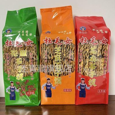 杜毛女400克小方正石子馍薄酥脆烤馍片多种口味零食陕西蒲城特产
