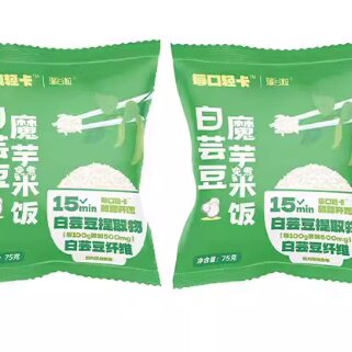 白芸豆免煮米饭御卡生零白云豆米饭控卡冲泡即食速食米饭方旗舰店图片