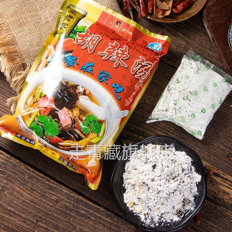 。。皇贡宴胡辣汤胡辣汤料4小包海鲜牛肉味糊辣汤安徽特产早餐速