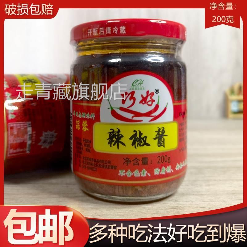 包邮巧好辣椒酱200g台湾口味蒜蓉烧烤酱大片肉蘸料酱烤肉调味酱饭