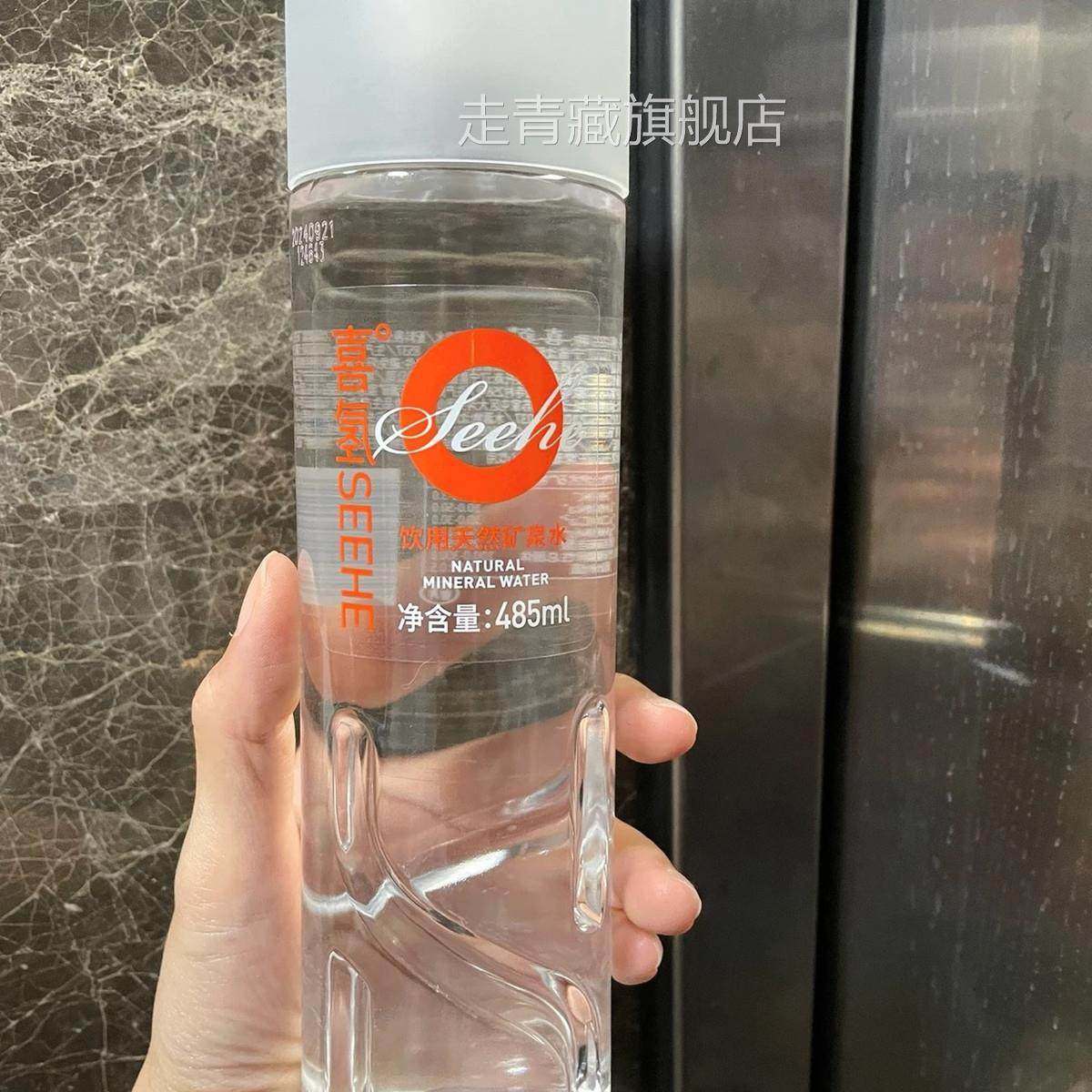 天然高端商务矿泉水485ml*12瓶整箱弱碱性高颜家用办公国标GB8537