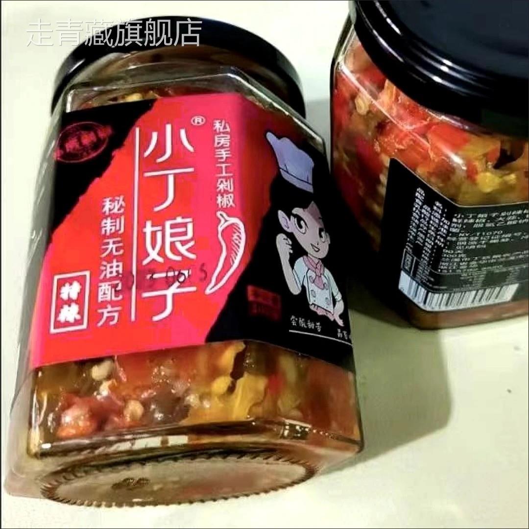小丁娘子无油剁辣椒酱自制农家手工下饭酱蒜蓉香辣拌饭彩色双椒辣