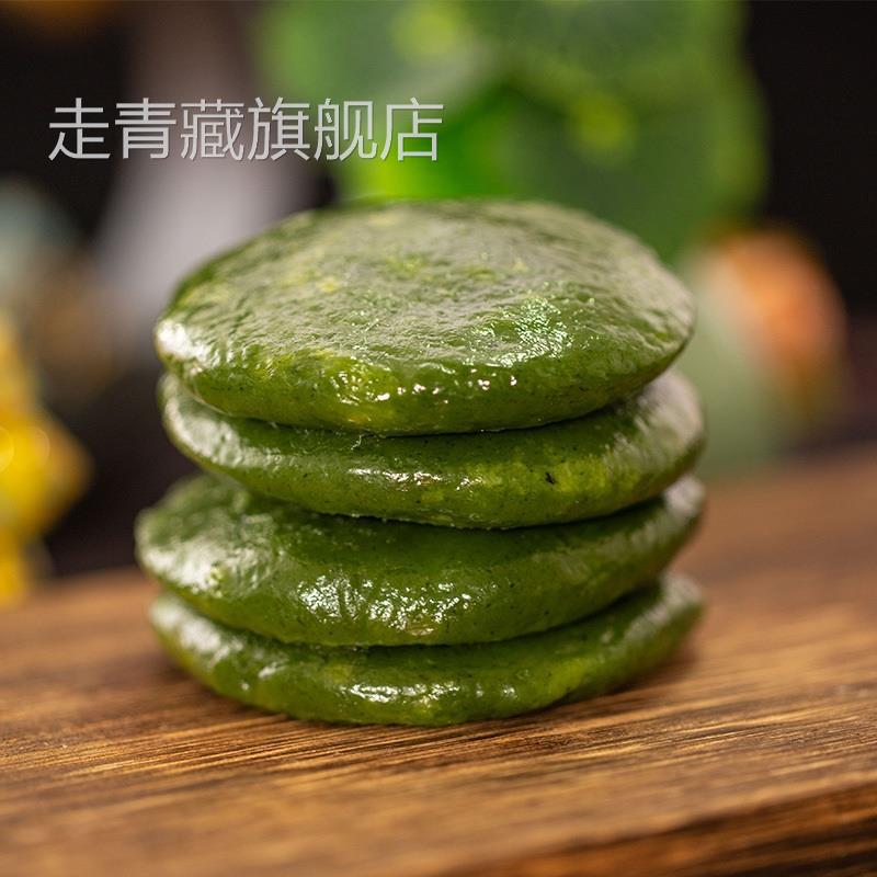 宁波艾草麻糍 艾叶蒿子粑粑夹心黑芝麻红豆糯米手工包馅糍粑青团