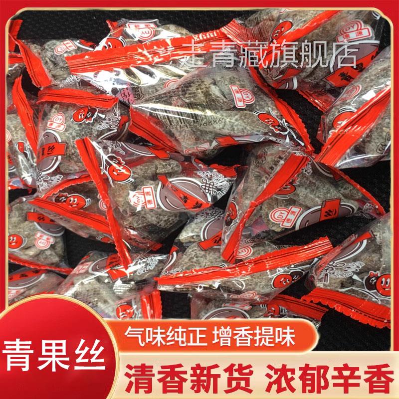 漳州德园青果丝 福建特产盐津甘草橄榄条橄榄肉 独立小包500g包邮