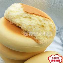 山东胶东大饽饽乳山喜饼威海纯手工海阳大媳妇饼早餐馒头散装糕点