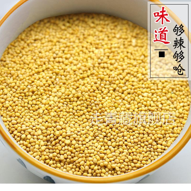 今年新货食用纯正黄芥末籽黄芥末子芥子500克包邮品可现磨芥末粉