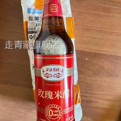 双鱼玫瑰米醋500ml 瓶装 江南风味蘸料凉拌调料美味炒菜食醋