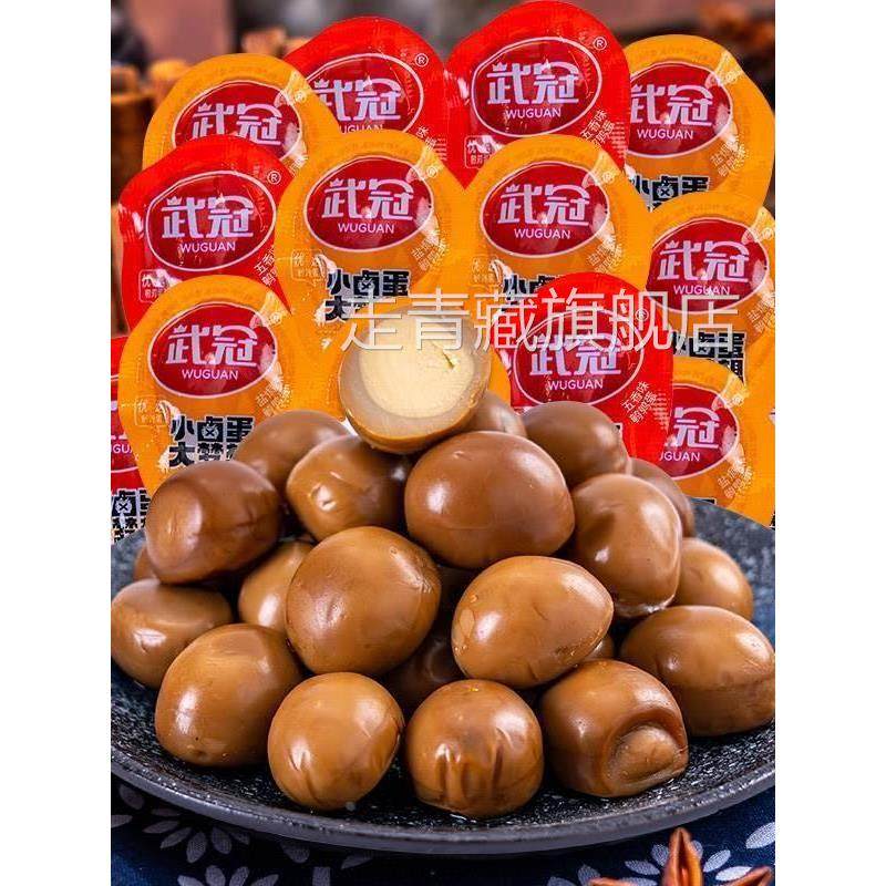 武冠鹌鹑蛋五香味盐焗卤蛋小包装铁蛋办公室解馋网红零食休闲小吃
