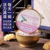 添加500mg燕窝 厚椰乳五谷燕窝粥鲜炖燕窝粥速食方便免煮早餐