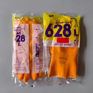 TOWA岩浪628手套加厚浸塑耐酸碱防腐蚀防滑耐磨电镀化工劳保手套