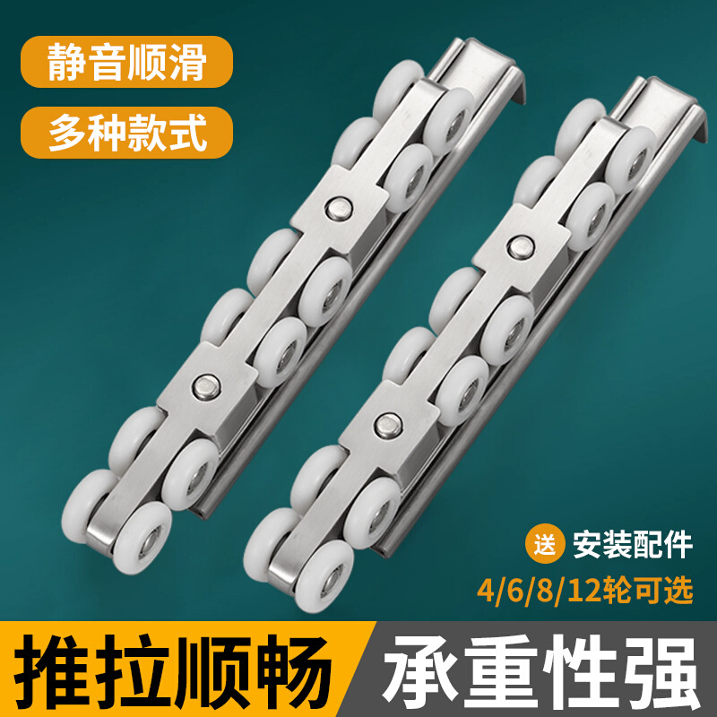 不锈钢吊轮室内推拉门木门衣柜滑轨五金吊轮加厚静音移门滚轮轨道
