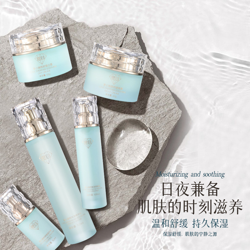 爱心爱心舒缓套装,美容护肤/美体/精油,面部护理套装,淘宝优惠券,粉丝福利购,淘宝优惠卷