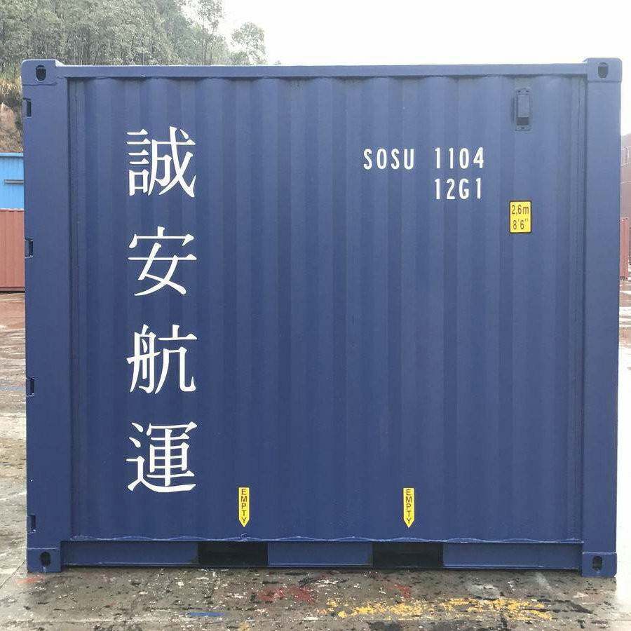 10尺干货集装箱 特种集装箱 海运箱出口外贸钢构散货异空间集装箱