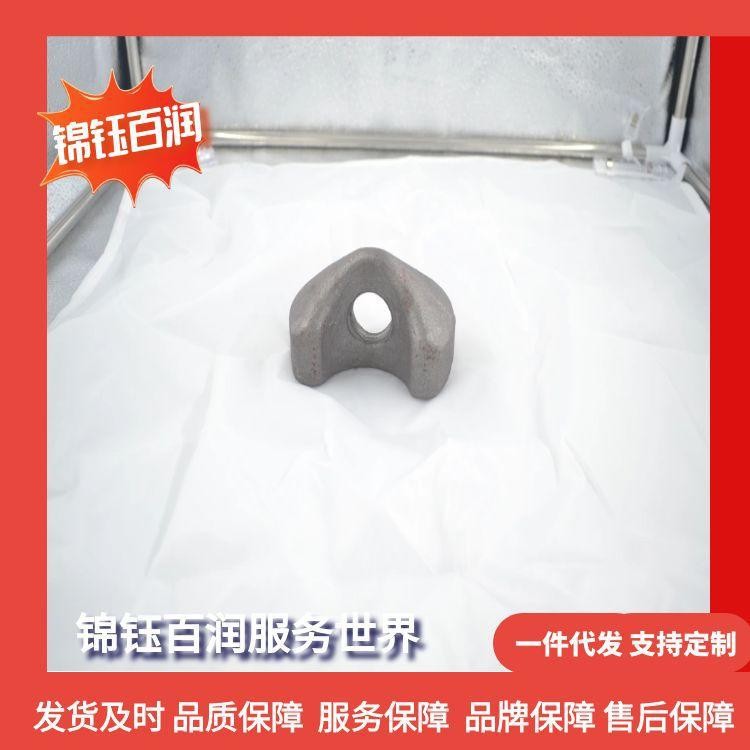 集装箱锥头 锦钰百润单锥头 单锥双锥固定头批量发货 量大从优