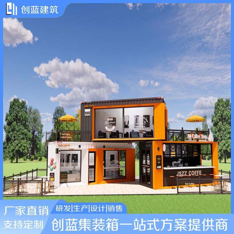 移动集装箱商业街夜市地摊创意集装箱流动商铺厂家改装拼装,五金/工具,集装箱/集装箱房,淘宝优惠券,粉丝福利购,淘宝优惠卷