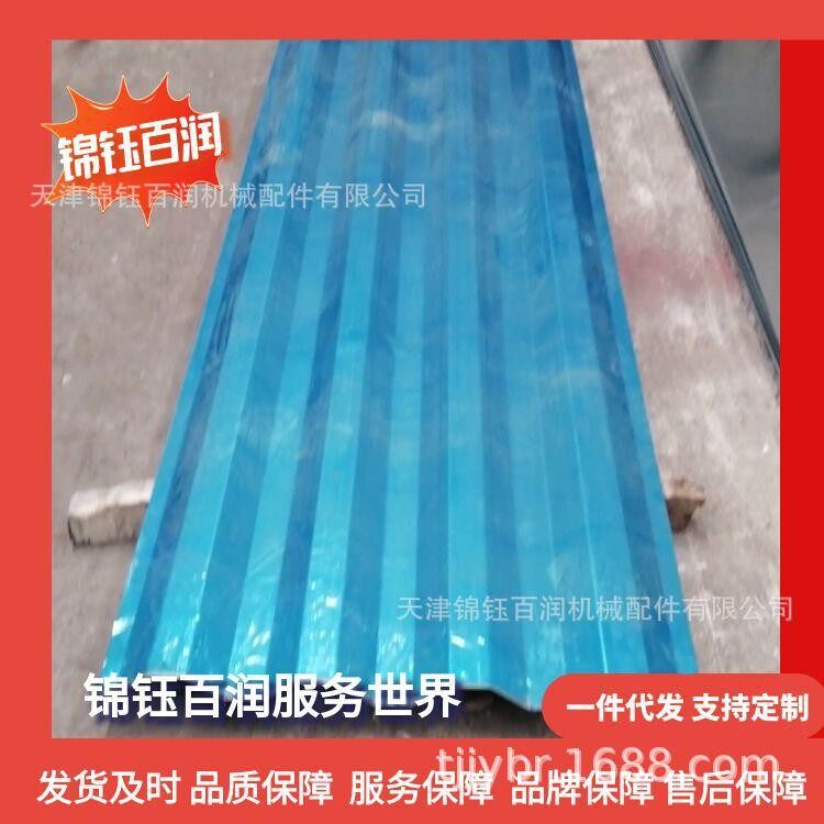 集装箱铝合金端板 瓦楞板门板 集装箱立板5052材质 6061材质