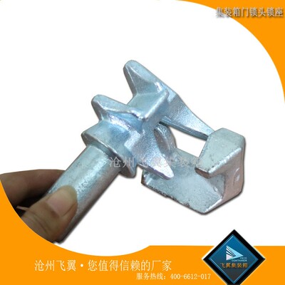 集装箱门锁头锁座 车厢门配件 集装箱配套锁具总成