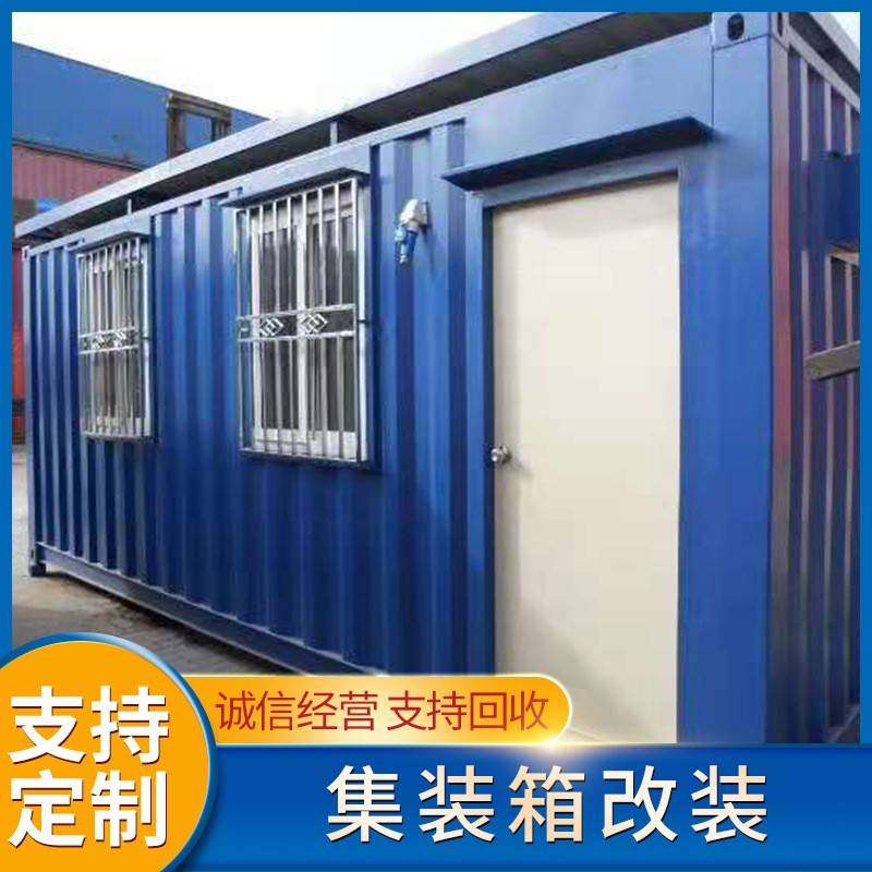 新集装箱 仓储装货出口海运仓库改装活动房 集装箱改造房,基础建材,钢结构活动板房,淘宝优惠券,粉丝福利购,淘宝优惠卷