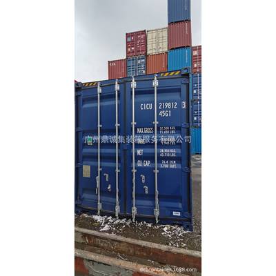 广州黄埔现货出售21年中集厂次新40HC二手集装箱海运集装箱