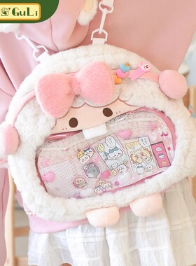 【小羊古力】小羊痛包可爱背包包毛绒玩偶斜挎零钱包礼物lo包清仓