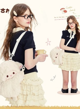 【小羊古力】小羊可爱趴趴包毛绒玩偶双肩背包包女生日礼物书包萌