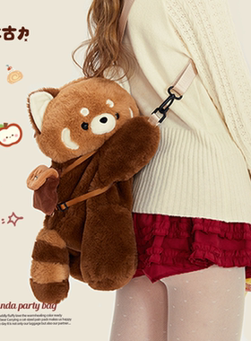 【小羊古力】小熊猫可爱趴趴包毛绒玩偶双肩背包包斜挎包女生礼物