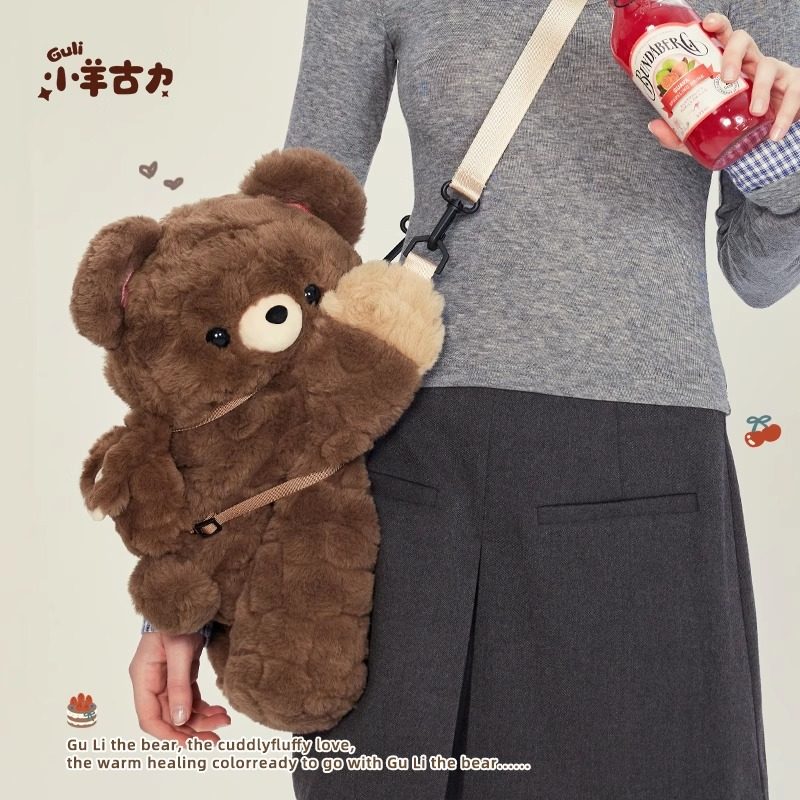 小羊古力可爱小熊古力趴趴包双肩背包包毛绒玩偶斜挎包大容量书包,箱包皮具/热销女包/男包,双肩背包,淘宝优惠券,粉丝福利购,淘宝优惠卷