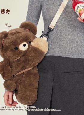 小羊古力可爱小熊古力趴趴包双肩背包包毛绒玩偶斜挎包大容量书包