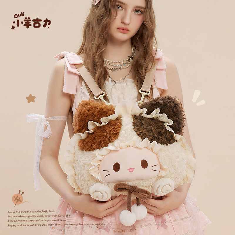 【小羊古力】三花猫可爱大脸斜挎包包lolita毛绒玩偶双肩背包礼物,箱包皮具/热销女包/男包,双肩背包,淘宝优惠券,粉丝福利购,淘宝优惠卷