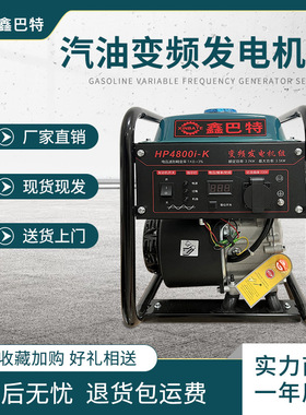 汽油3KW220V手启动小型户外移动电源工程应急露营摆摊变频发电机
