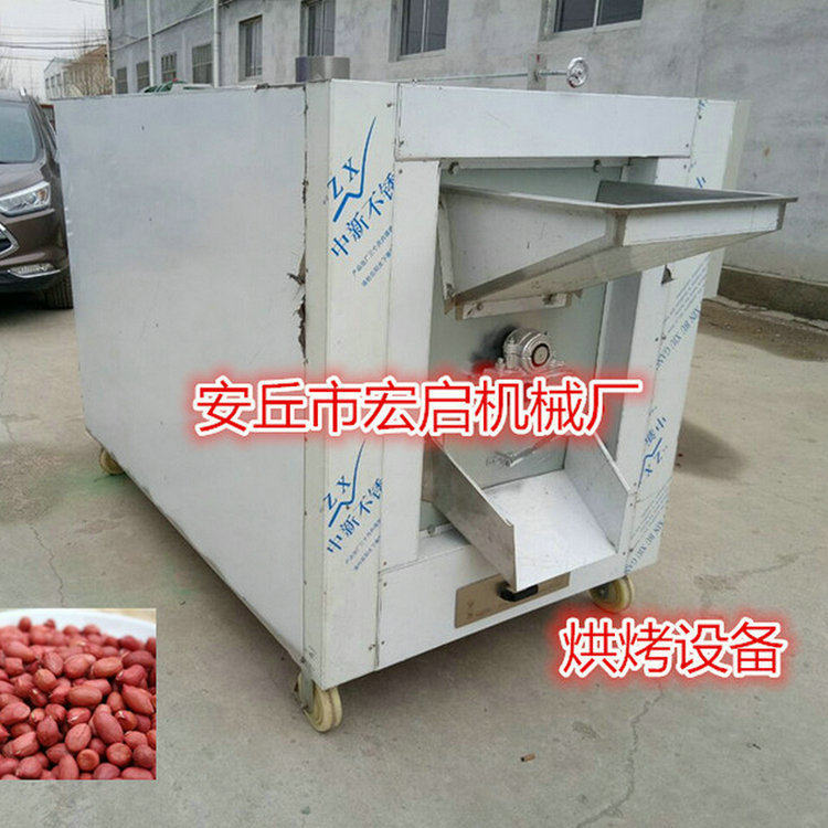 长期提供花生烘烤机干燥机花生转炉烘干机批发