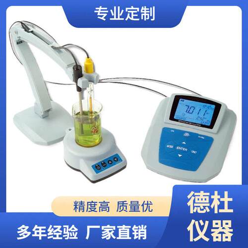 .供应MP519 氟离子浓度计