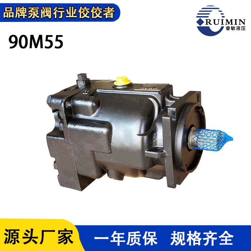 90M55/90M75/90M100液压泵液压马达柱塞泵搅拌车用现货源头厂家