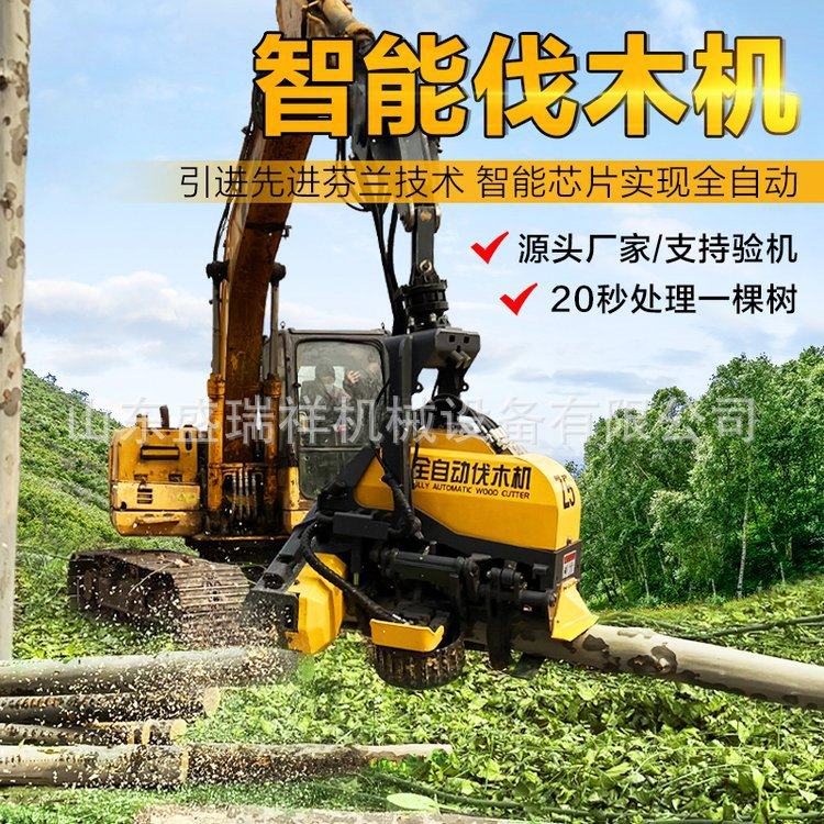 全自动挖机伐木机液压伐木锯林场挖掘机改装抱夹锯树木锯木机,农机/农具/农膜,割灌机/割草机/油锯,淘宝优惠券,粉丝福利购,淘宝优惠卷