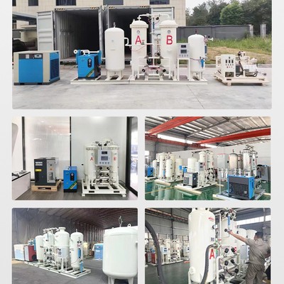 工业变压吸附解吸再生制氧设备国产化大中小型制氧制氮制氩设备