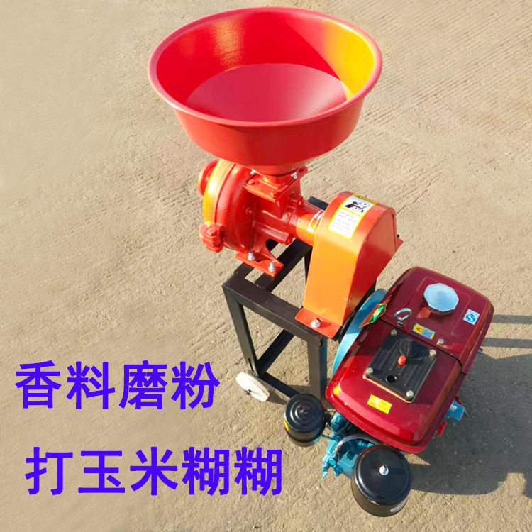 米糕打浆机香料磨粉干湿两用机180型玉米磨浆机非洲用香料打粉机