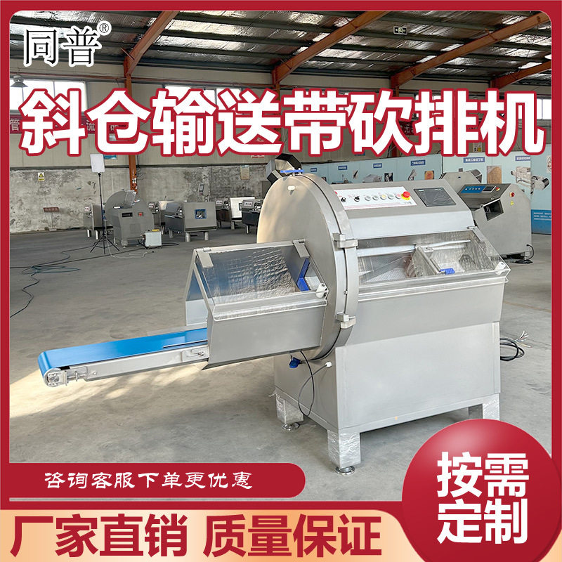 带骨砍排机 脊骨切片设备 牛排切割机 牛腱肉切片砍排设备