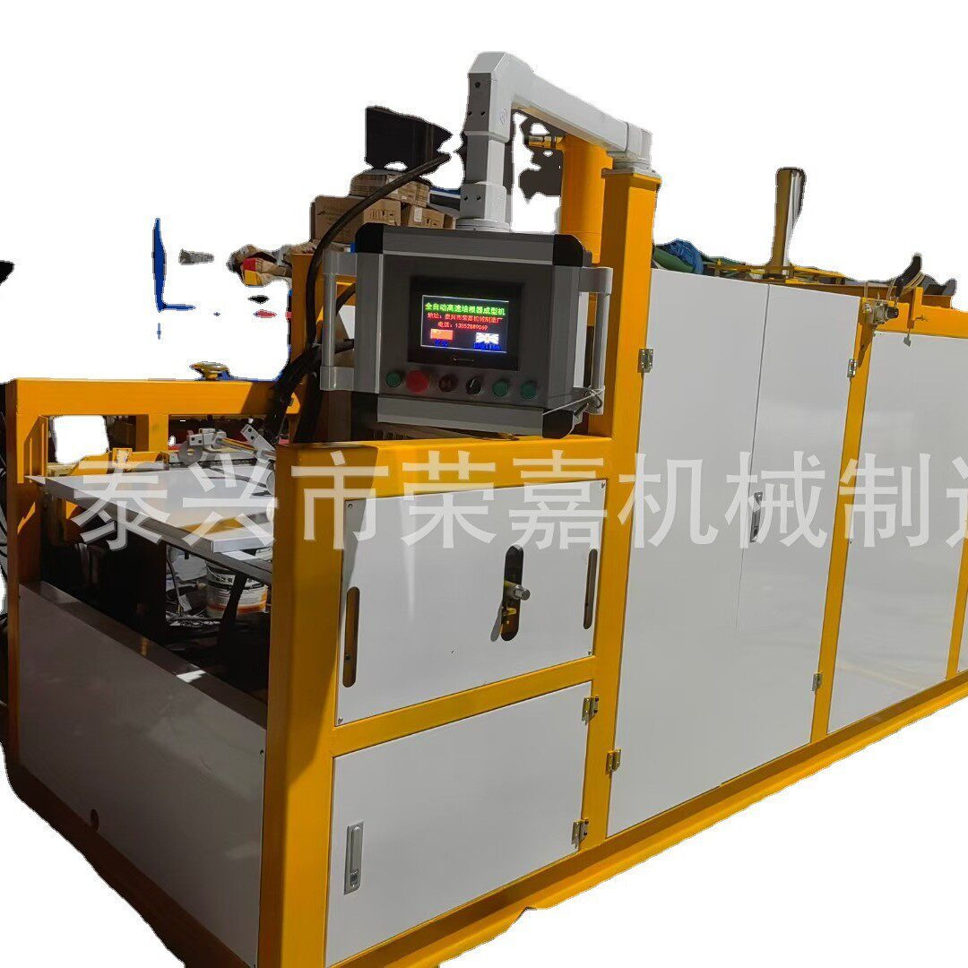 厂家直销全自动高速培根器成型机控根器机模具秧盘机育苗盘机
