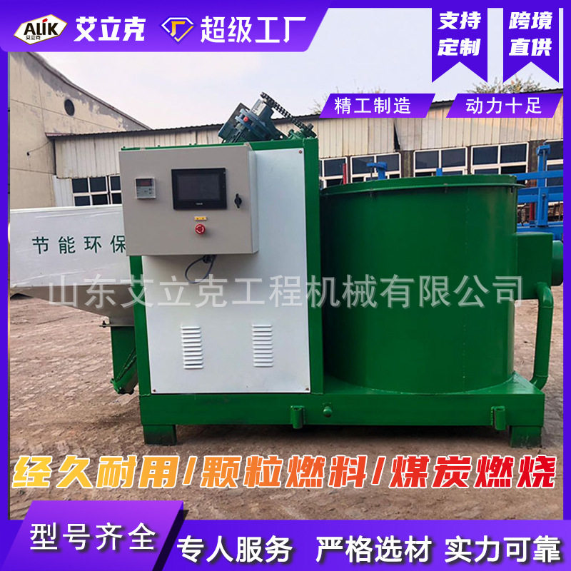 生物质燃烧机全自动燃烧炉节能环保秸秆燃烧机生物质颗粒锅炉