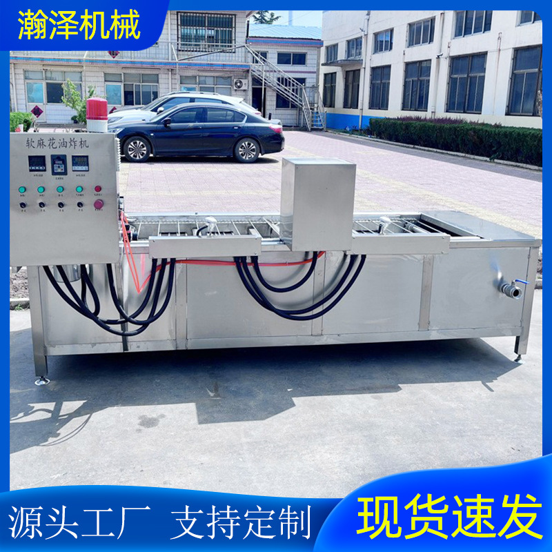 大型薯片油炸流水线 全自动软麻花油炸生产线 油炸机大型流水线