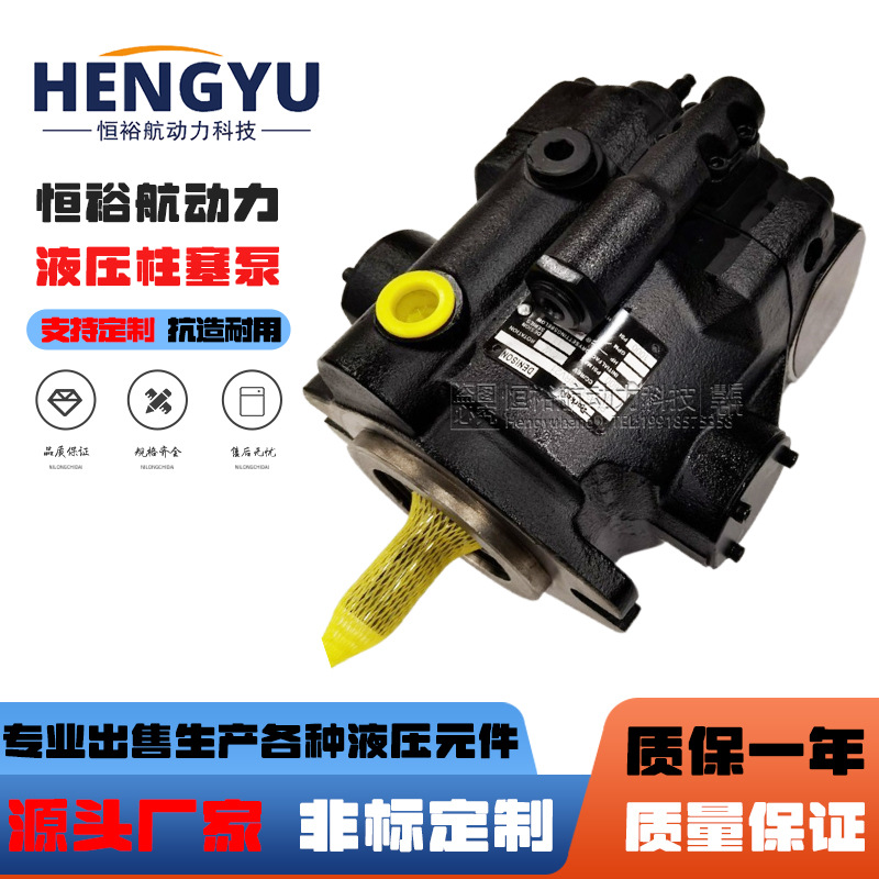 派克高压油泵PARKER柱塞泵 PVP23 PVP33泵 PVP41 PVP48压力液压泵