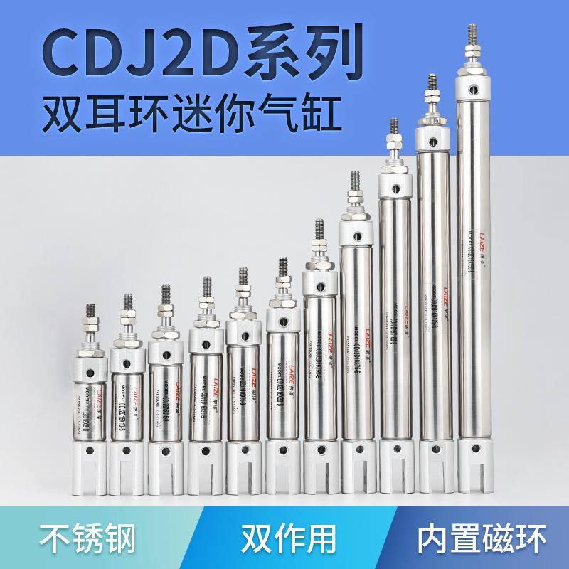 不锈钢双耳环CDJ216-10615/D1520/25/30/4050-B-S小/型迷你笔形/