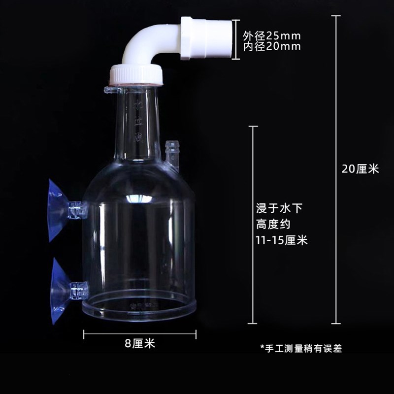 鱼缸水哑巴消音增氧机增氧泵鱼缸下水口消音改装底滤上滤出水配件